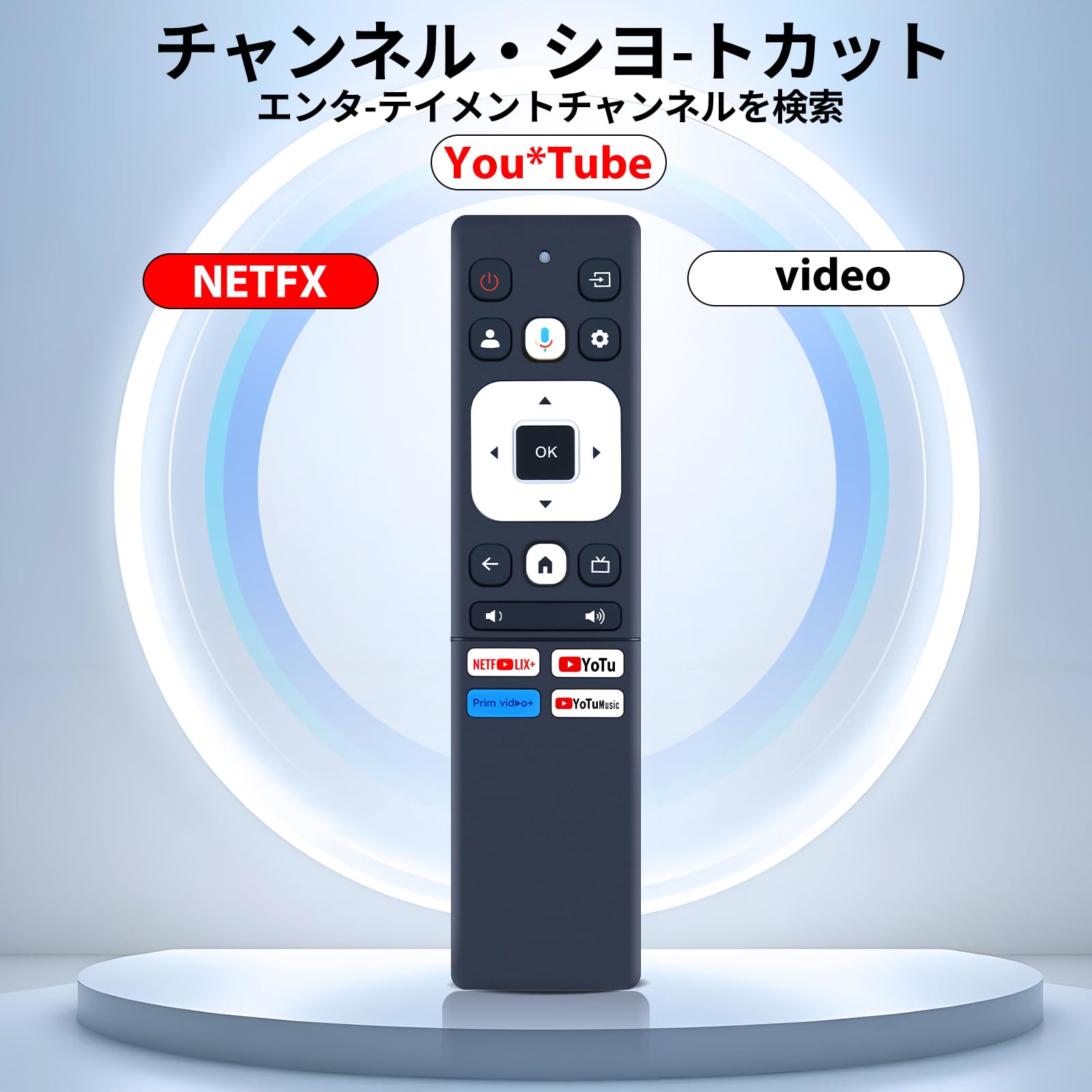 Amazon | チューナーレステレビリモコン for FPD 32V型 40V型 43V型